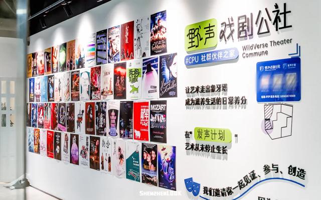 “深圳不上班的年轻人，最近流行去这里”
