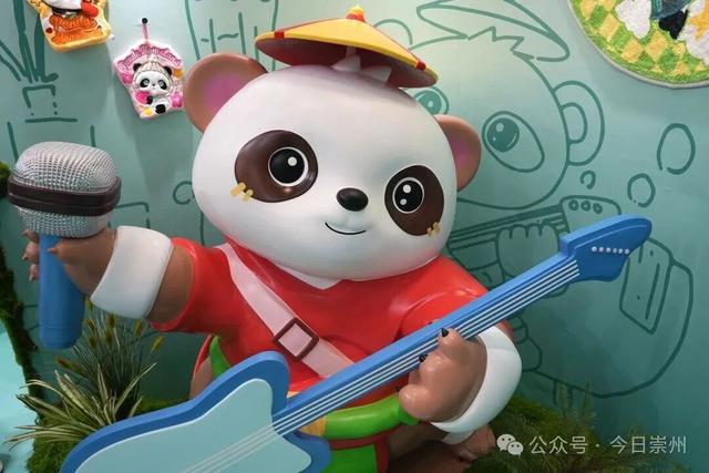 全球熊猫伙伴大会，崇州组团亮相！