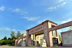 成都文理学院学校概况图片