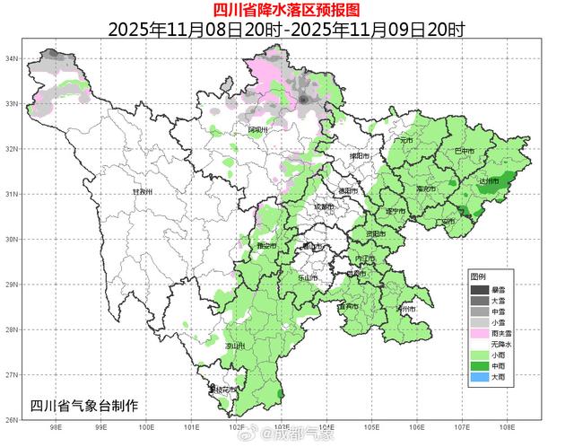 四川秋色正浓，何不户外邂逅阳光？丨立冬逢周末