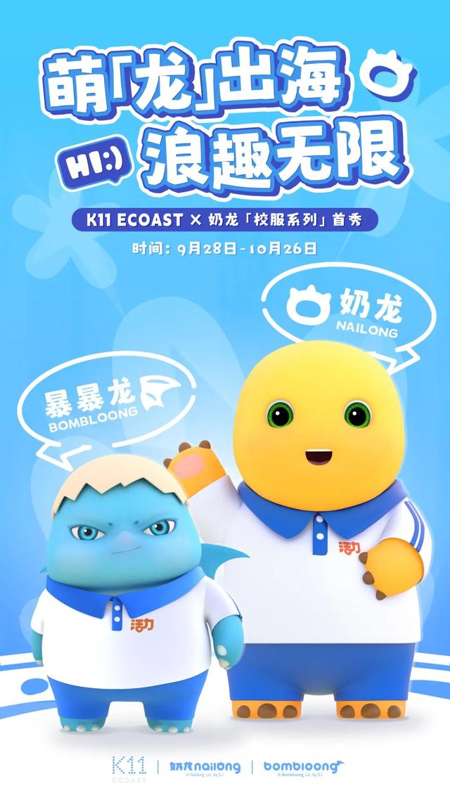 “双节”倒计时！离深如何避堵？留深去哪好玩？