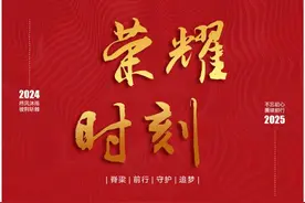 荣耀时刻！2024年法律职业资格证书发放啦!图片