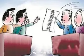 30元赡养费能否维系这份脆弱母子情？法官：父母未尽抚养义务子女也不可拒绝赡养图片