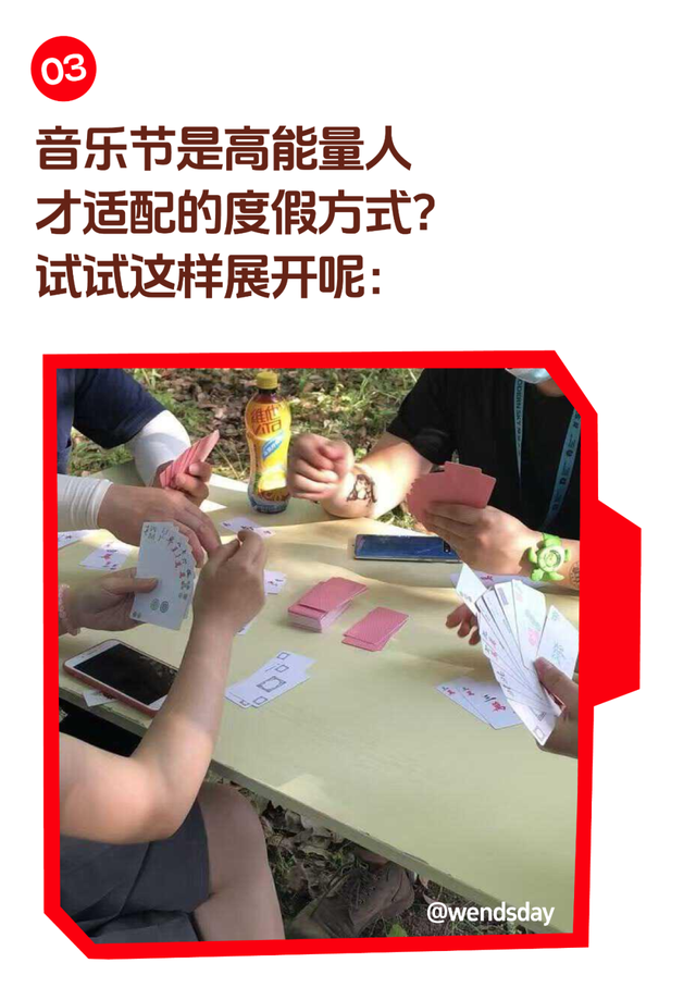 怎么办，开始有假期戒断反应了。 第4张