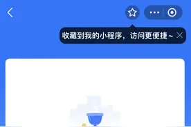 警惕！合肥21名家长被骗！图片