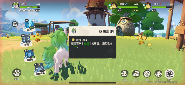 肝了20小时腾讯《洛克王国》手游，我发现它真不是帕鲁