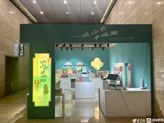 一城山色半城湖：泉城九千年文脉的当代回响