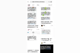 大疆被指向求职者群发营销短信，被评“吃相难看”！官方回应图片