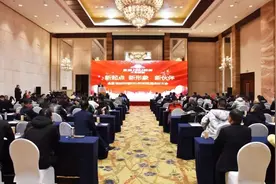 合作共赢，共攀高峰！金星1982原浆2024年陕西省招商暨启动大会举行图片