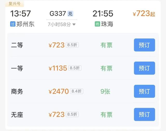 均温20℃！郑州出发适合冬天游玩的6个旅行地推荐！