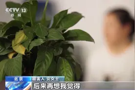 法治在线丨快递异常＋自动扣费＋屏幕共享 遇到诈骗“三件套”快跑图片