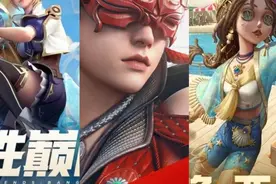 《第五人格》《决胜巅峰》《永劫无间》成为亚运会新面孔图片