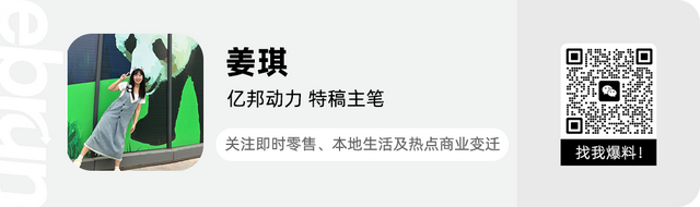 抖音要卖地铁票了？