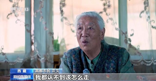 辉煌60载 魅力新西藏丨城市微更新 卫星视角看变化