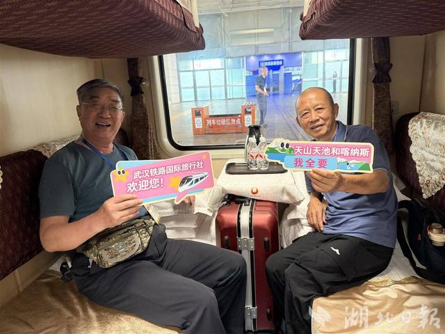 湖北开出首趟普惠型旅游专列 武汉⇋伊宁 18天环游新疆行程1.2万公里