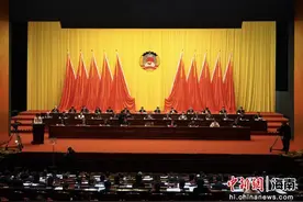 海口市政协十五届四次会议开幕图片