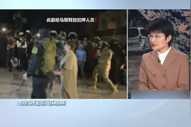 以军“边打边谈” 停火谈判僵局如何突破？专家分析→图片