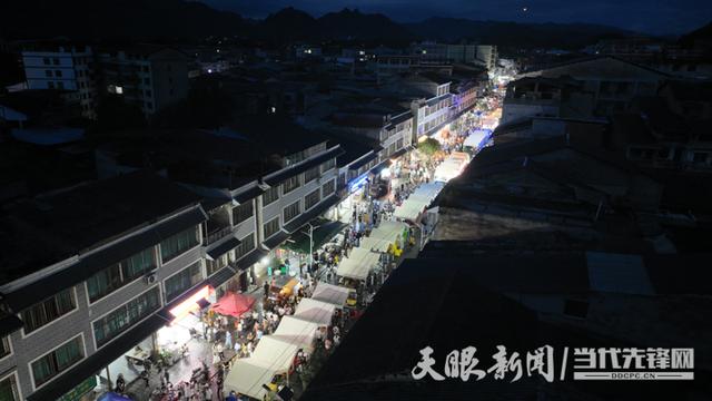 “醉美遵义·诗画绥阳·烟火蒲场”丨绥阳县2025年促消费活动暨群众文化健身广场舞大赛启动