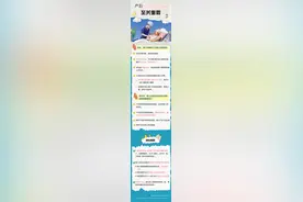 科普 | 婴幼儿喂养小课堂——产后尽早开始母乳喂养至关重要图片