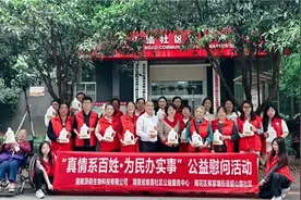 维善公益联合顶俏生物开展社区慰问活动图片