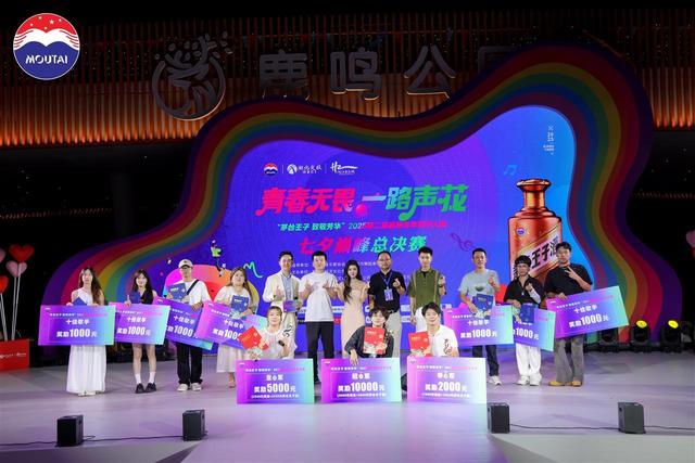 鄂西北三地千人联动，“鹿鸣邀约·银河之夜”2025七夕相亲游园盛典浪漫落幕