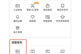 乘火车忘带身份证怎么办？这样做能快速解决→图片