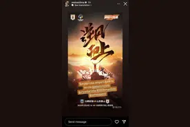 身在巴西，心系泰山！莫伊塞斯晒图为泰山队亚冠比赛加油图片