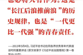 学习日历 | 2024年5月4日图片