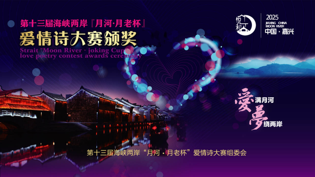 浪漫七夕，南湖超多精彩活动~
