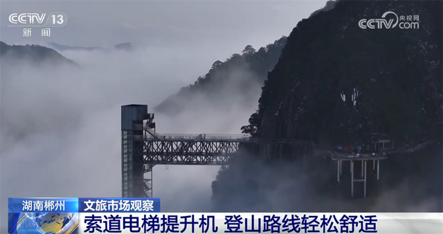 从“打卡密度”转向“幸福浓度” “低耗游”新方式为文旅消费注入新动能