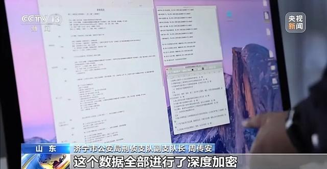 央视曝光“特大网络交友诈骗案”：开发40多款App专盯中老年单身男性，团伙有5000多人，涉案总金额达3.6亿多元