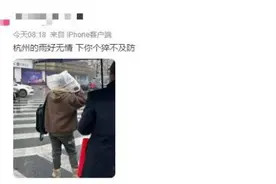 杭州人挺住啊！今夜起大雨、雷雨要来，此外……图片
