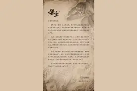 《黑神话》官宣打击盗版产品，淘宝等平台仍在售未授权周边图片