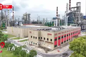 习近平江西行丨绿色低碳 智能制造——走进中国石化九江分公司视频封面