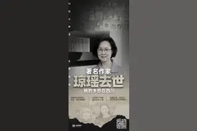 琼瑶个展刚在北京落幕 苏有朋代念亲笔信：60余年70余册书 都是“快乐与翩然”图片