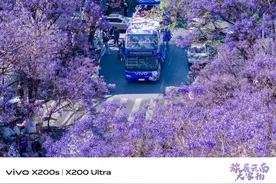 《旅居云南大家拍》影像征集活动启幕图片