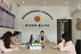 婆婆总挑刺，丈夫向着妈，女子气得要离婚！湘潭这位婚姻调解“老中医”出手：和好了！图片