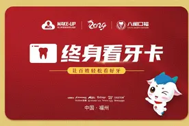 身份证35开头恭喜了！正式在福州发放，人人可领！（4月15日开始）图片