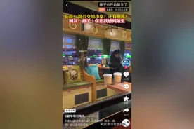 今日热榜|54路有轨电车文旅专列来了！1月11日正式上线图片