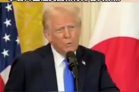 特朗普：中国在教育方面做得很好，恭喜拜登让美国教育排名倒数第一图片