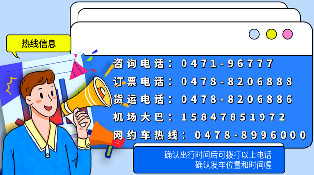 最低600元起！12个热门城市等你放肆玩~
