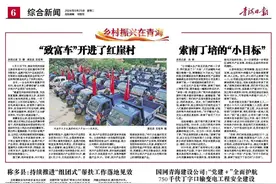 出售散装汽油未实名登记 玉树市一加油站被处罚图片