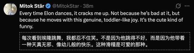 特斯拉造出终结者之手，马斯克要挣1000000000000美元