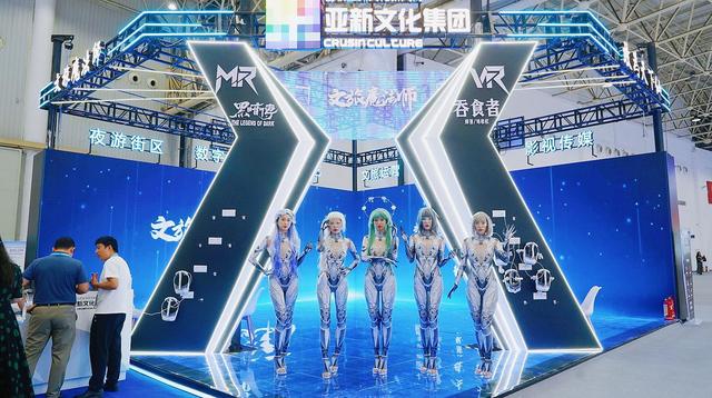 创新科技重塑会展体验——“亚新文化”五大亮点亮相中国文旅产业博览会