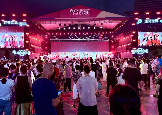 义乌好好逛·乐享双节①｜40多场文旅盛宴解锁N种玩法，双节假期来义乌尽情“逛吃嗨购”