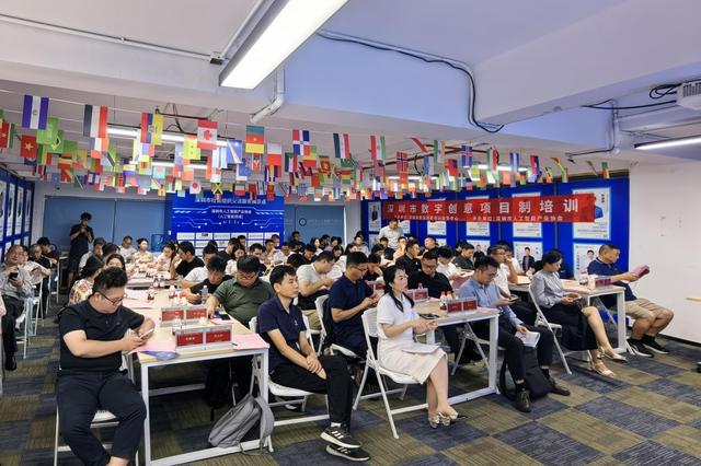 构建知识产权保护新体系，深圳市人工智能产业协会发布项目成果