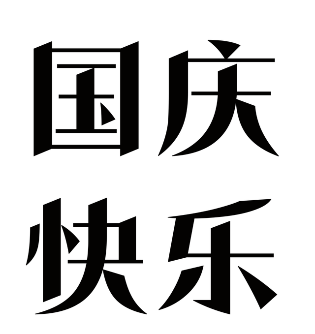 美翻！兴化府衙后街焕新开街，邀您共赴宋韵江湖夜！