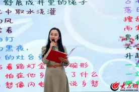【师者如光 点亮教育强国梦】 临沂第二十中学王晓丹：每位孩子都是一颗星星，都有属于自己的光芒图片