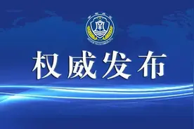 南部战区组织海空兵力位中国黄岩岛领海领空及周边区域战备警巡图片