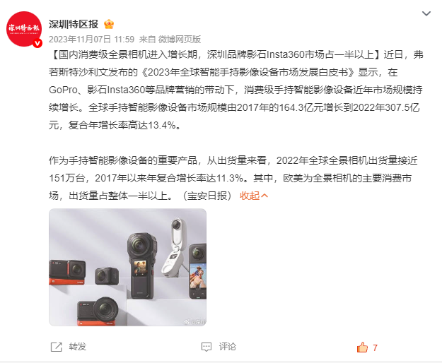 十年千倍回报 深圳式创新的胜利